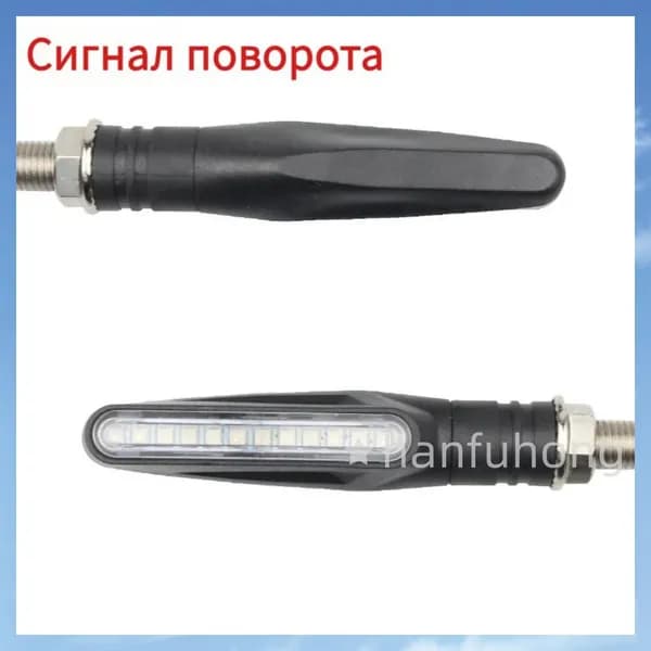 Сигнал поворота 12V для Citycoco электросамоката