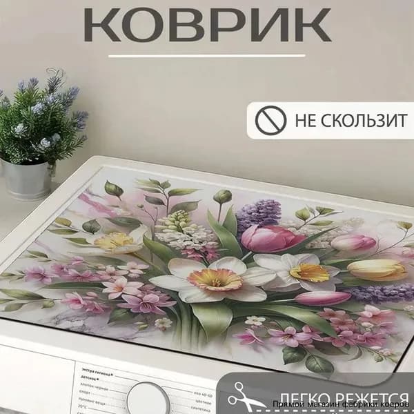 Коврик для ванной 38x58 см цветы пурпурный