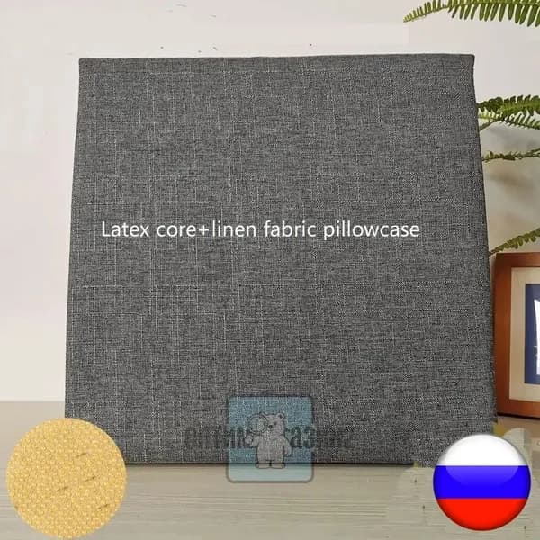 45x45cm Латексная подушка на стул "ТОЛСТАЯ" из 100% натурального латекса Мягкий