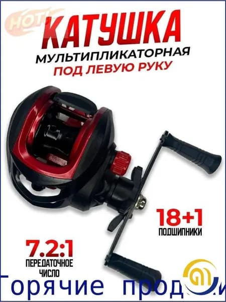 Катушка