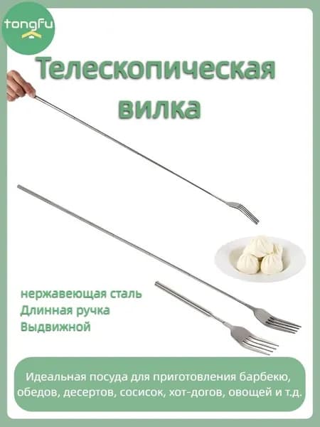 Вилка столовая посуда 1 предм. серебристый