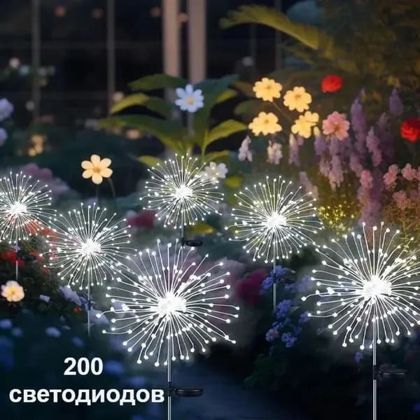 Уличный светильник, количество ламп:200шт
