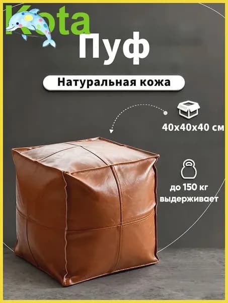 Бескаркасный диван, Искусственная кожа,красный