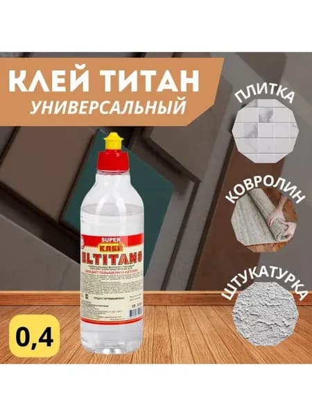 Клей для плитки 0.4л