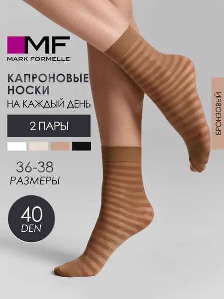 Носки Mark Formelle женские капроновые женские  в полоску 40 DEN, 2 пары