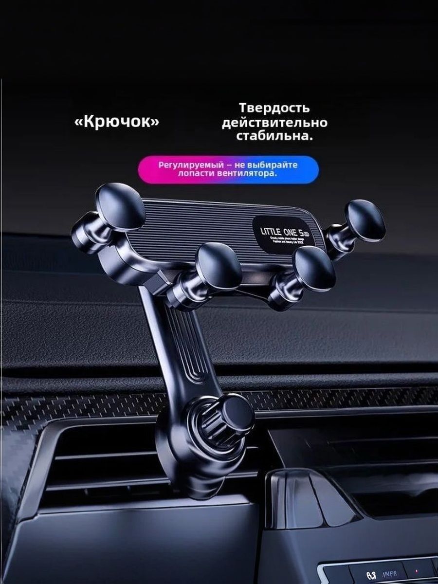 GET LUCKY ,Держатель автомобильный