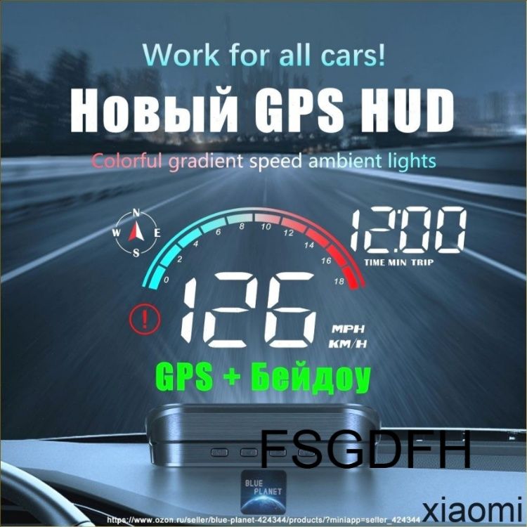 Проектор на лобовое стекло, 15 Вт арт. M22
