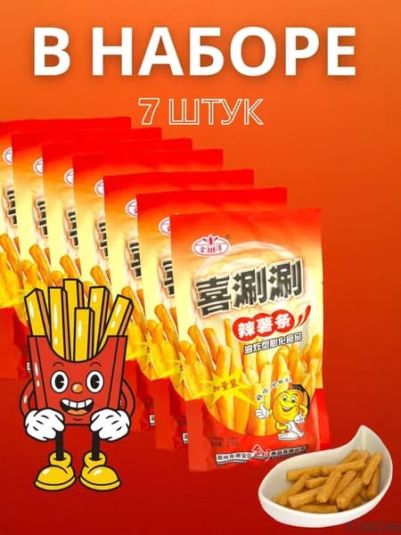 Сюрприз бокс Азиатские чипсы картошка фри