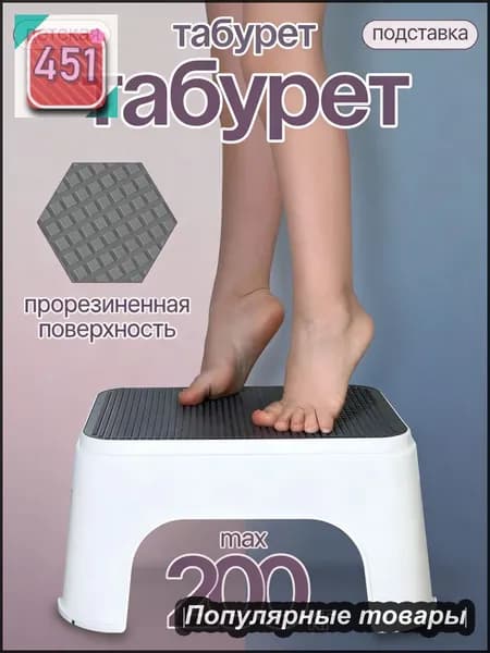 Детский стул,25х20х33см