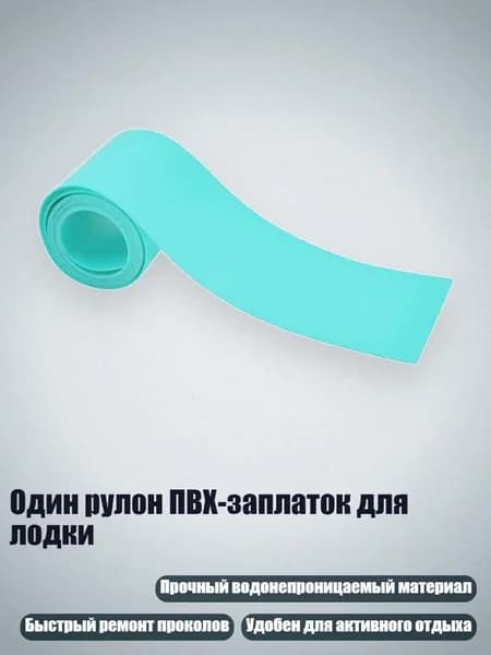Аксессуары, запчасти для парусного спорта