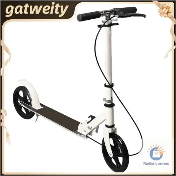 Электросамокат 27162301051_GATW_H4G3J6, белый