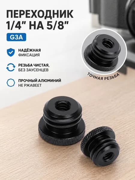 Аксессуар для микрофона универсальный, черный