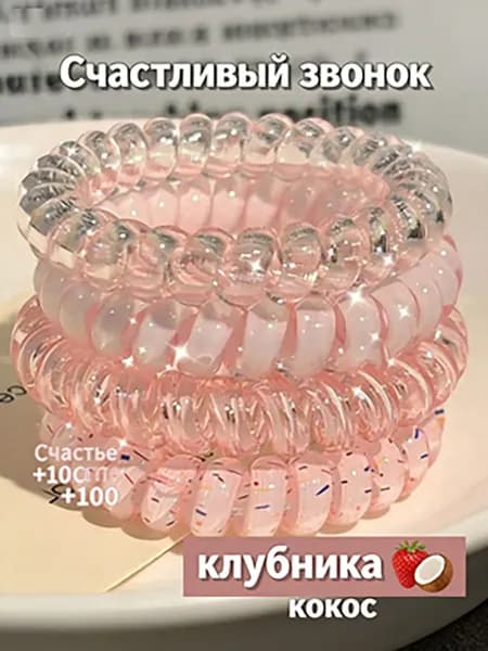 Резинка для волос 4 шт.