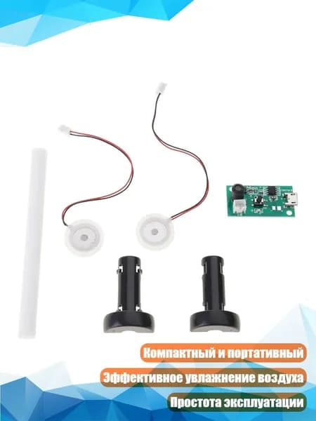 Увлажнитель воздуха 13AC807361_TZYA, разноцветный