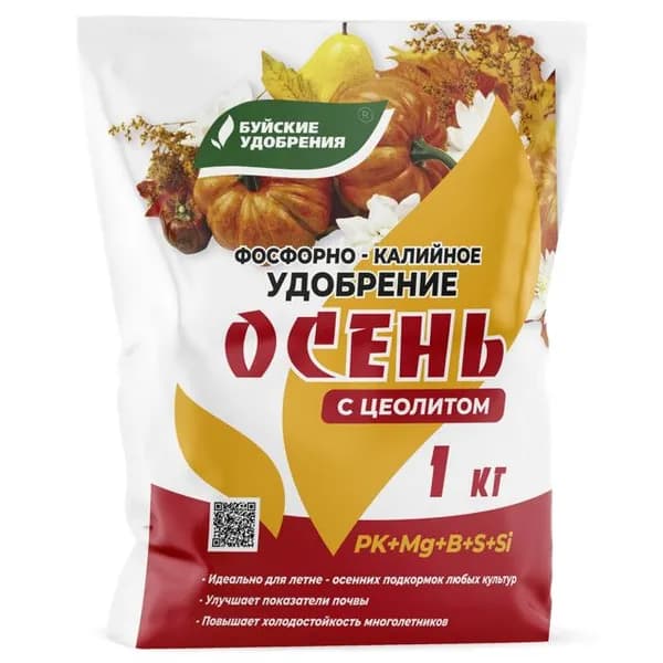 Удобрение фосфорно-калийное с целиолитом Буйские удобрения "Осень", 1 кг