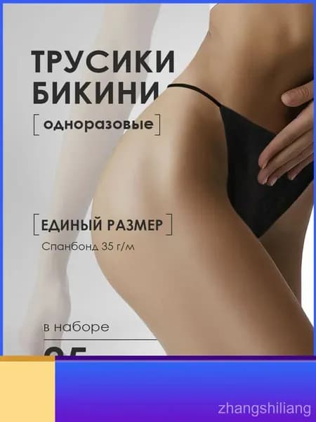 Одежда для медицинских процедур