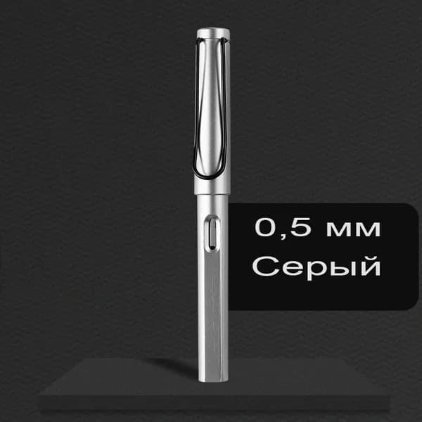 Набор для каллиграфии Перьевая