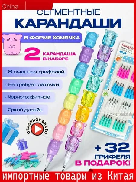 Набор карандашей, вид карандаша: Простой, 2 шт.