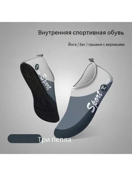 Кеды