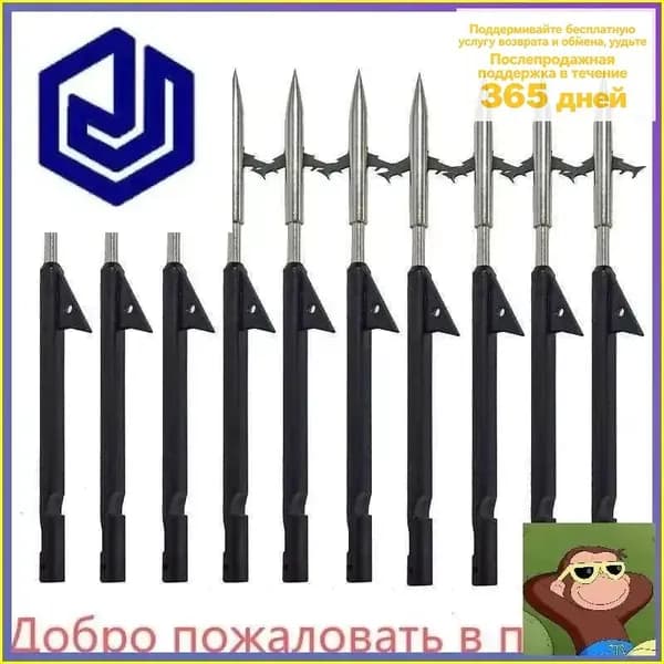Наконечники для подводных ружей