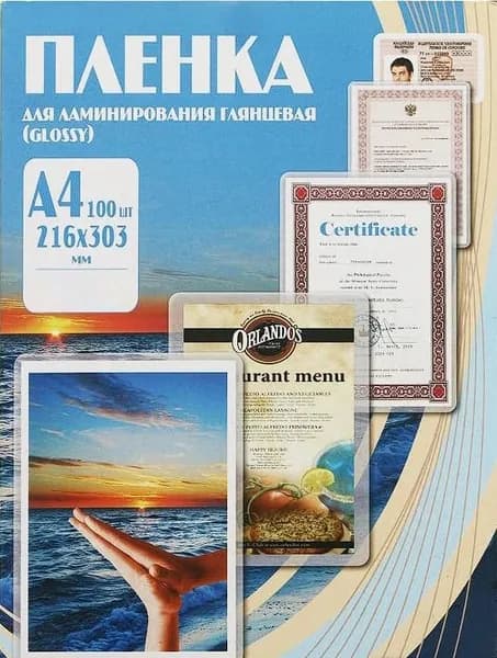 Пленка для ламинирования Office-Kit 216x303 60мик / PLP100123 (100шт, глянец)