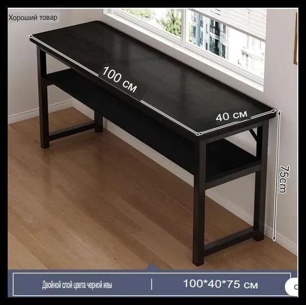 Компьютерный стол, 100х40х75 см