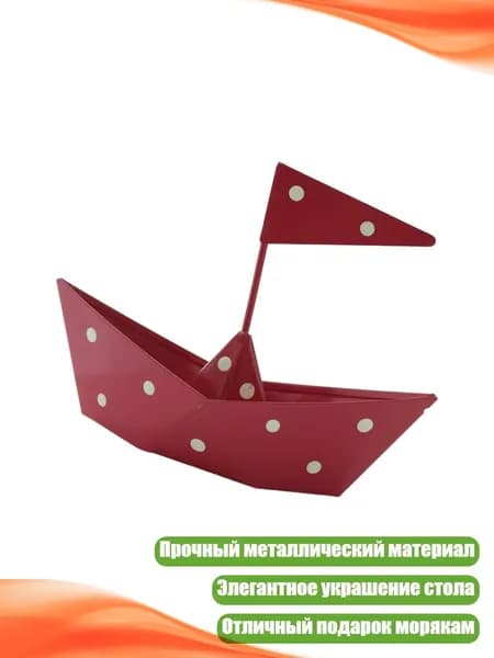 Аксессуары, запчасти для парусного спорта