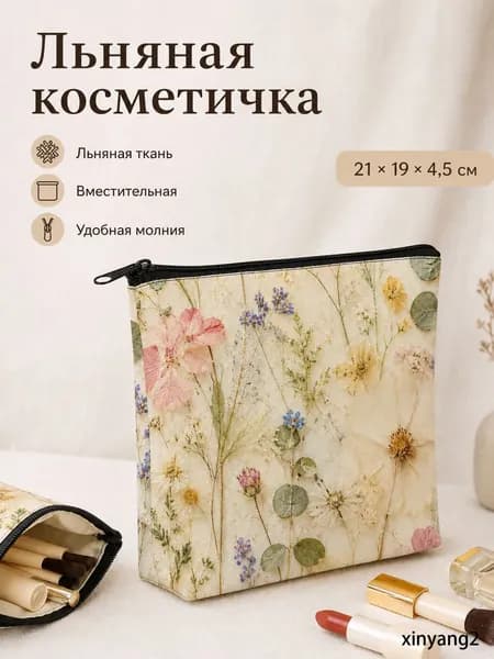 Сумка для мамы, мешок