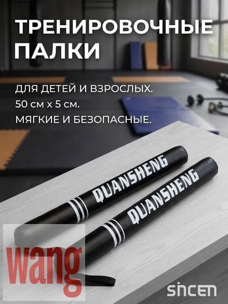 Лапы боксерские