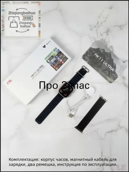 Смарт-часы HK 11 Ultra3, 49mm, Оранжевый ремешок