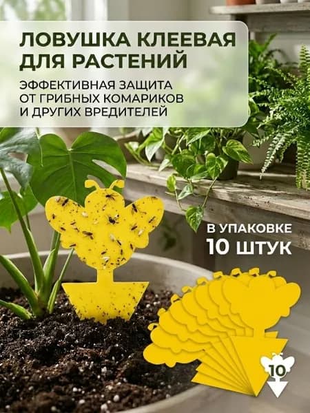 Отпугиватель визуальный