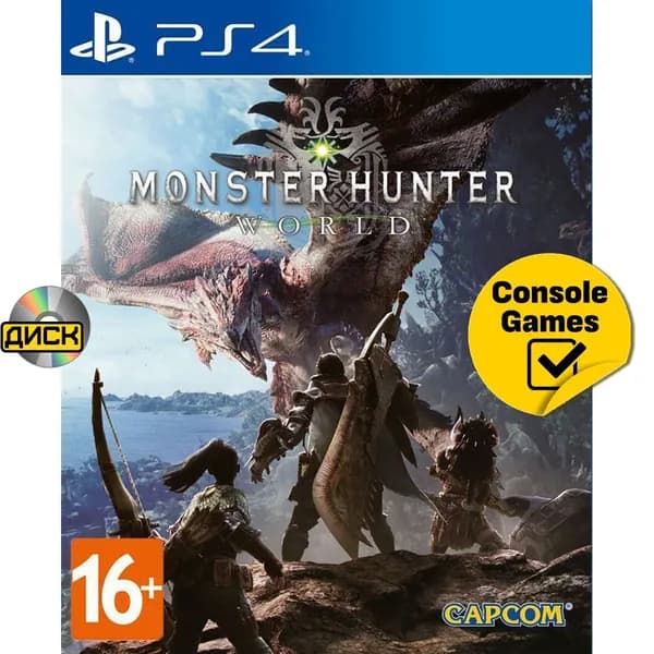 Игра PS4 Monster Hunter World (PlayStation 4, Русские субтитры)