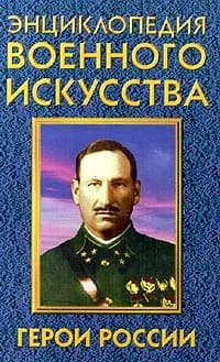 Герои России | Панькова Татьяна Николаевна