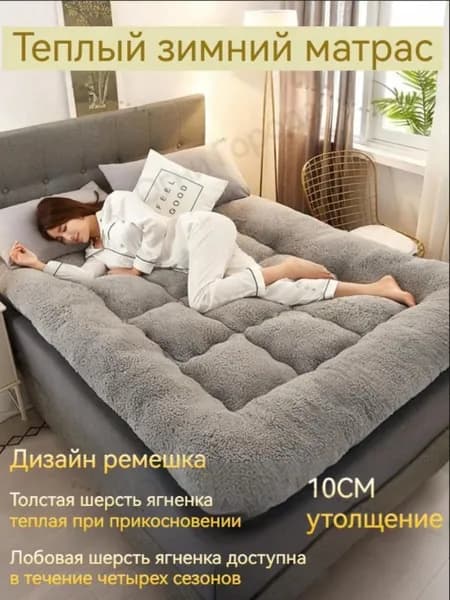 Матрас, Беспружинный, 90х200 см