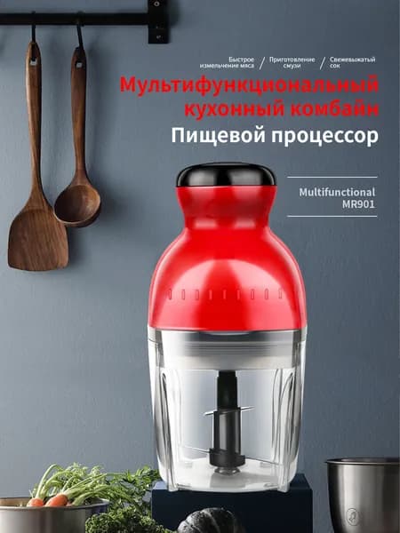 Детский Измельчитель Питания, Электрический Блендер для Прикорма Малышей, Многофункциональный Кухонный Комбайн с Чашей