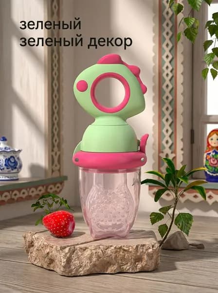 Ниблер для прикорма Динозавр, силиконовый