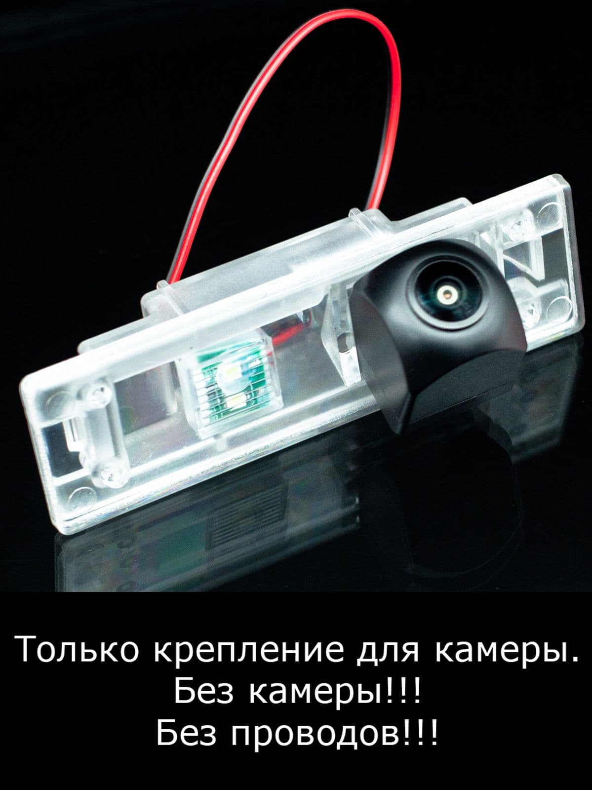 Крепление для камеры заднего вида BMW 1 серия E81,E82,E87,E88 с 2004г по 2007г