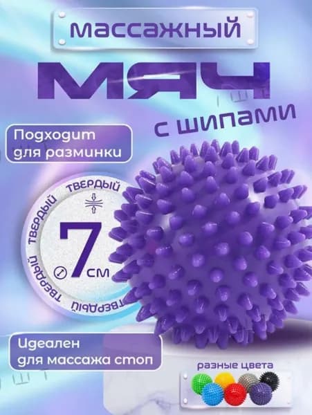 Ролик массажный1