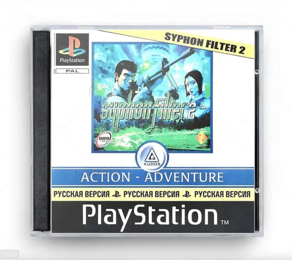 Игра для PS1 Syphon Filter 2 (Shooter / Стрелялка, 2000, Eidetic)