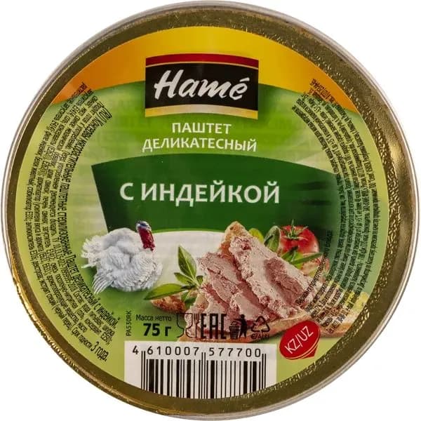 Паштет деликатесный Хаме с индейкой Хаме Фудс ж/б, 75 г
