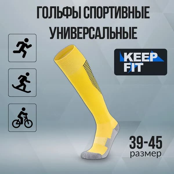 Гольфы женские, мужские