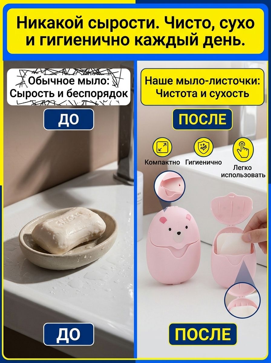 Средство для очистки рук, розовый