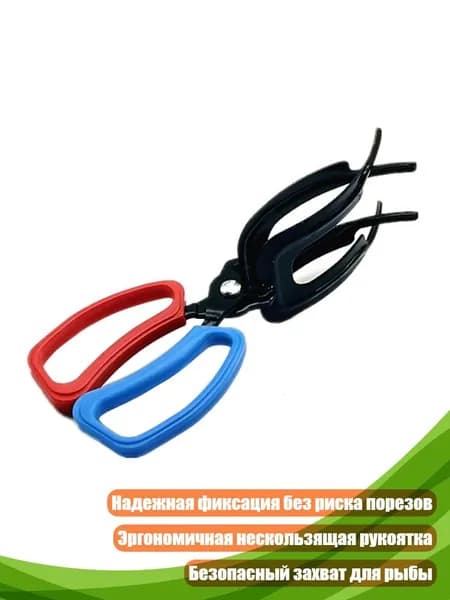 Аксессуары для подводных ружей