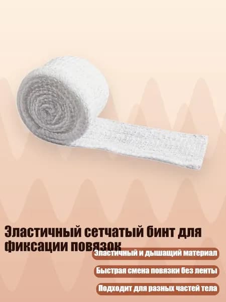 Заградительная спортивная сетка