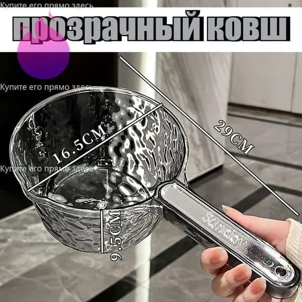 Бондарное изделие для бани Кружка для бани, 1 л