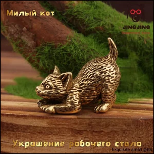 Сувенирная Кот (лежа), высота 2.7 см, длина  2.7 см