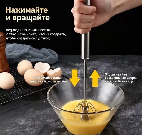Ручной миксер ozon*98798987