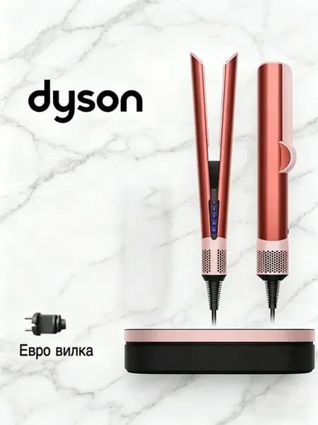 Фен выпрямитель для волос Dyson Airstrait профессиональный