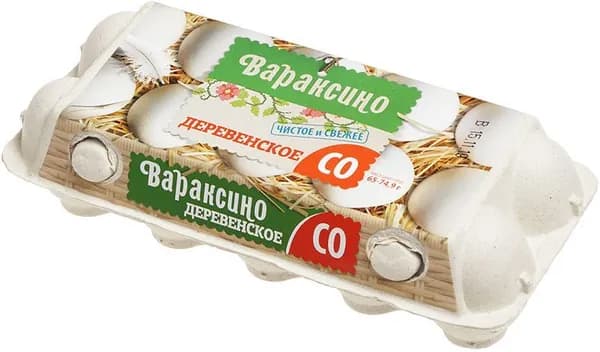 Яйцо куриное Деревенское СО отборное 10шт