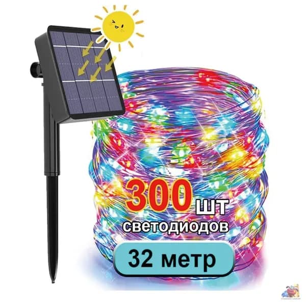 Уличный светильник, LED, количество ламп:300шт